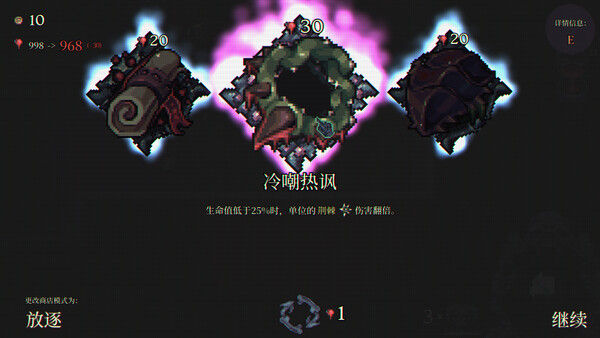 骷髅成群 截图
