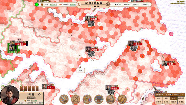 王朝：将军觐见 截图