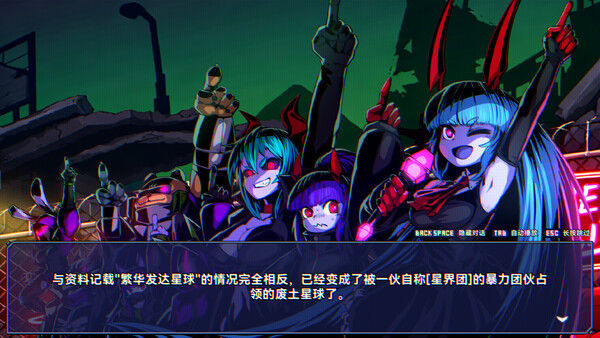 超合金冲击 截图