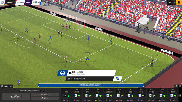 足球经理2024/Football Manager 2024 截图