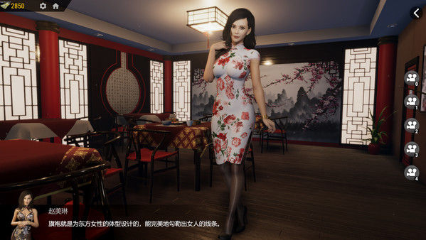 战争与玫瑰 截图