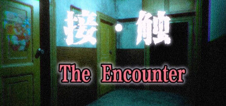 接触: 第一章(The Encounter: Chapter One) 截图