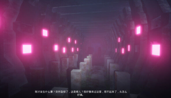 接触: 第一章(The Encounter: Chapter One) 截图