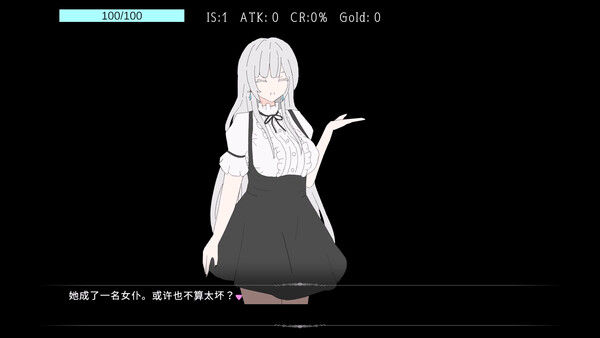 艾尔海姆公主的流亡生活 截图