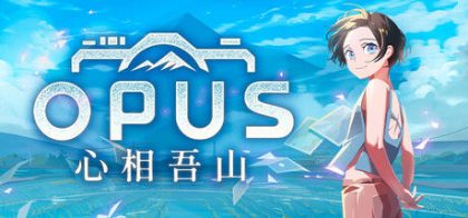 OPUS：心相吾山