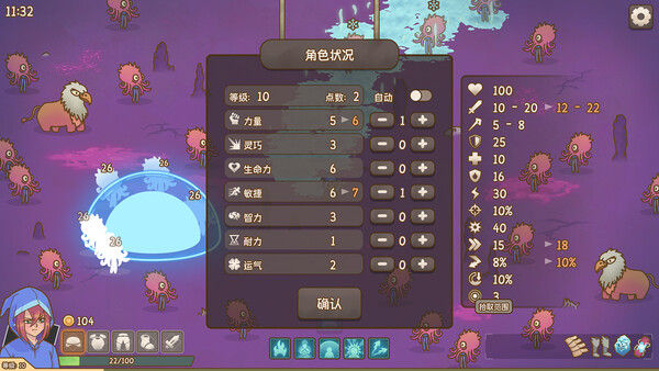 圣物深渊/Relic Abyss 截图