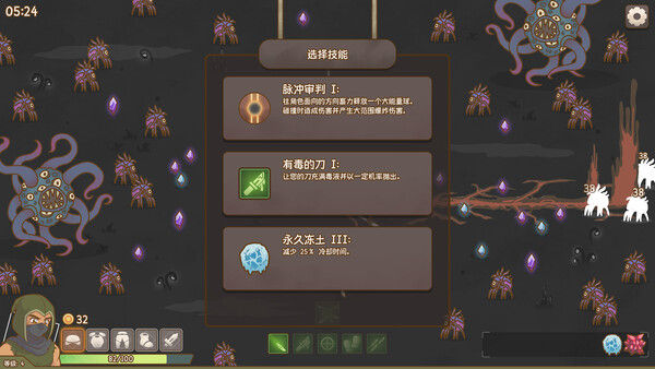 圣物深渊/Relic Abyss 截图