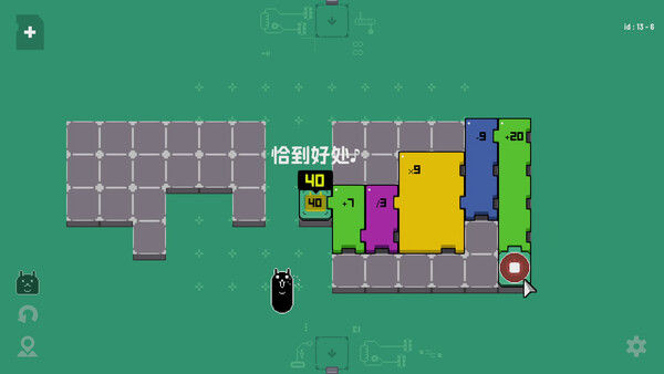 电力拼拼乐 Electrogical 截图