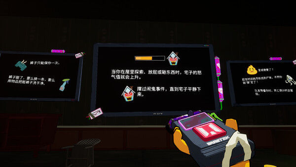 憋不住了！ We Gotta Go 截图