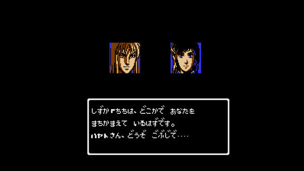 飛龍の拳 コレクション 截图