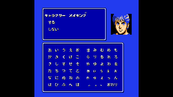 飛龍の拳 コレクション 截图