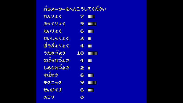 飛龍の拳 コレクション 截图