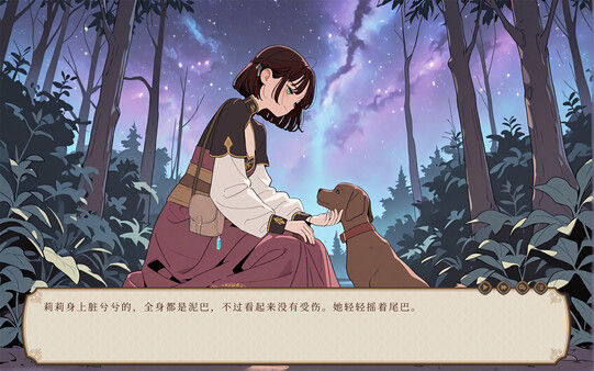 旅居魔女与她的毕业课题 截图