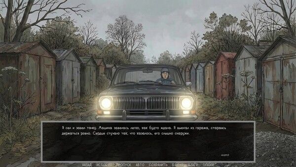Visual novel: Dashing 90s 截图