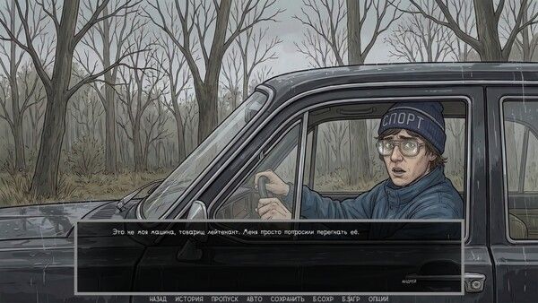 Visual novel: Dashing 90s 截图