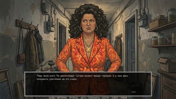 Visual novel: Dashing 90s 截图