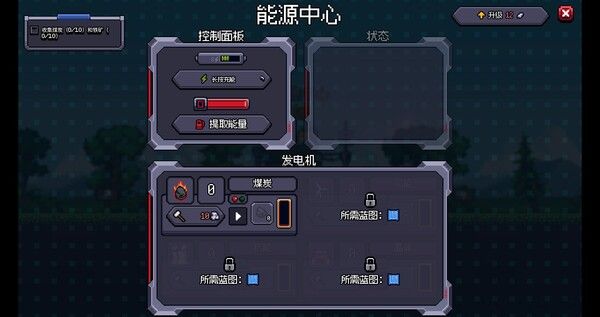 地心工业线 Chipmatic 截图