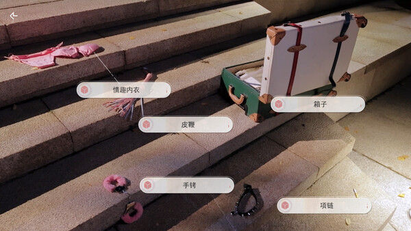 宝贝别怕，有我在 截图