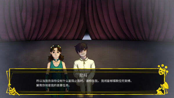 Circus of the Moon 截图