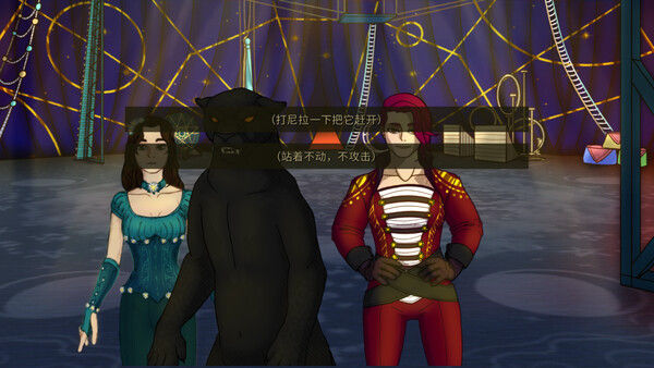 Circus of the Moon 截图