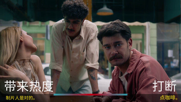 贝塔咖啡馆：书写你的爱情故事/Beta Kafe : Write Your Love Story 截图