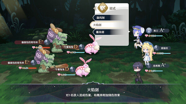 梦幻魔法公主 截图