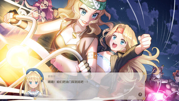 梦幻魔法公主 截图