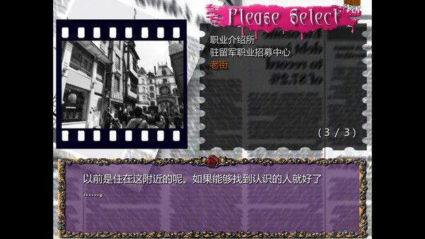 玫瑰鸣枪之日‑第一季‑/Rose Guns Days -Season 1- 截图