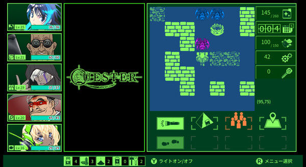 QUESTER 截图