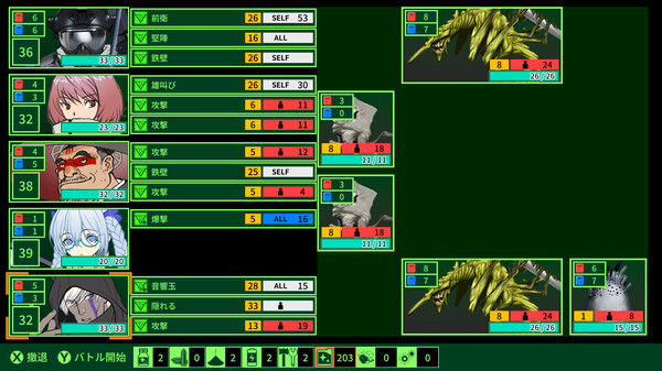 QUESTER 截图