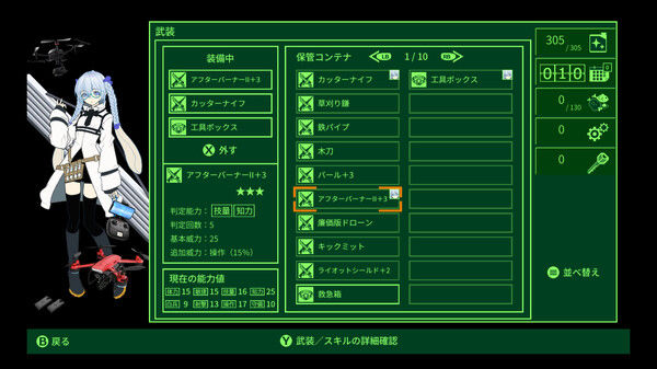 QUESTER 截图
