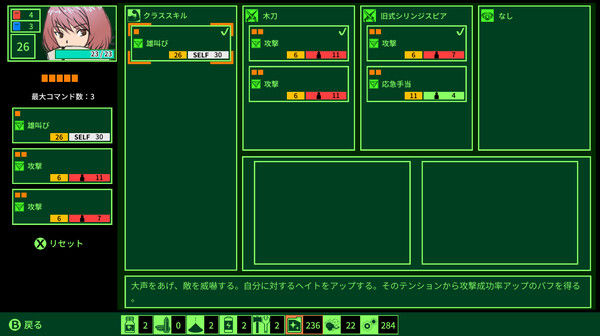 QUESTER 截图