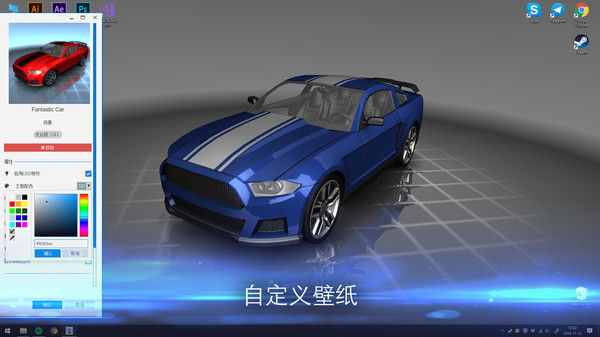 Wallpaper Engine：壁纸引擎 截图