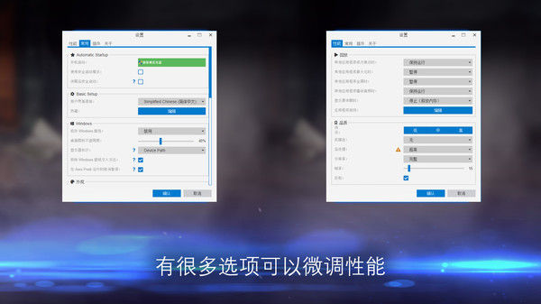 Wallpaper Engine：壁纸引擎 截图