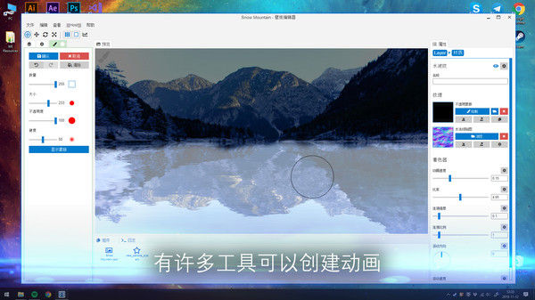 Wallpaper Engine：壁纸引擎 截图