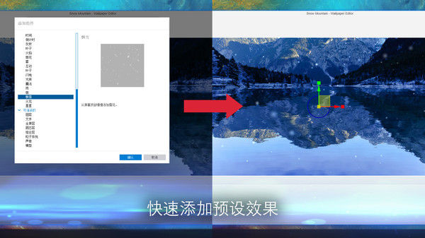 Wallpaper Engine：壁纸引擎 截图