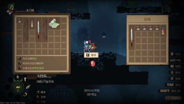 哥布林维克：窃贼大亨 截图