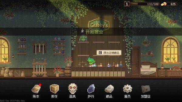 哥布林维克：窃贼大亨 截图