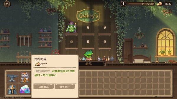 哥布林维克：窃贼大亨 截图