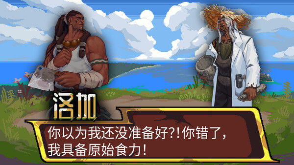 斗食战酱 截图
