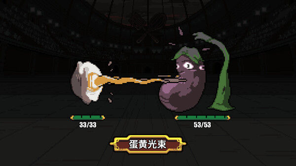 斗食战酱 截图