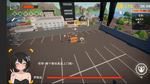 带派幸存者3D 截图