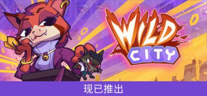 狂野都市 Wild City
