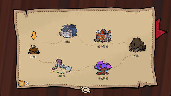 双门勇者棋 截图