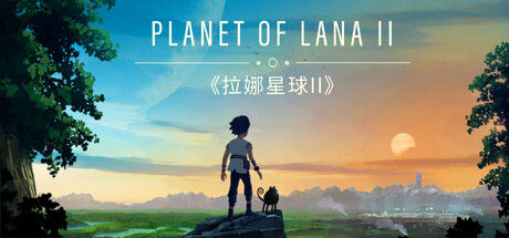 娜拉之星2/Planet of Lana II 截图