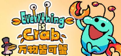 万物皆可蟹：动物进化 Roguelite | Everything is Crab