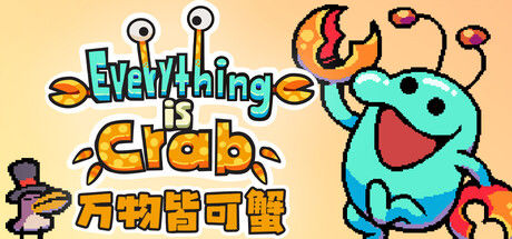 万物皆可蟹：动物进化 Roguelite | Everything is Crab 截图