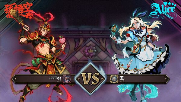 Turnbound - 武装博弈 截图