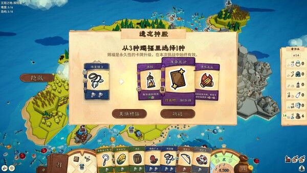 岛屿拼图/Islantiles 截图