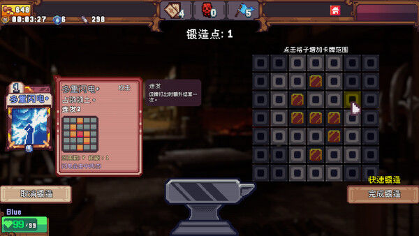 色系战记 截图